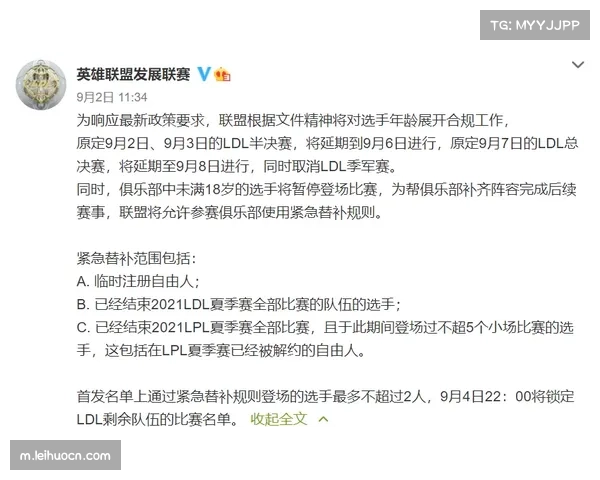 东契奇数钱手势遭联盟重罚五万 技术犯规累计至15次逼近禁赛红线
